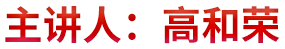作者