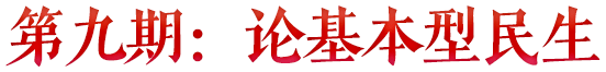 標題