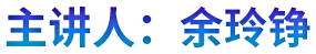 作者