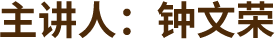 作者