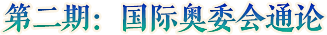 標題