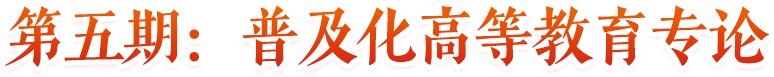 標題