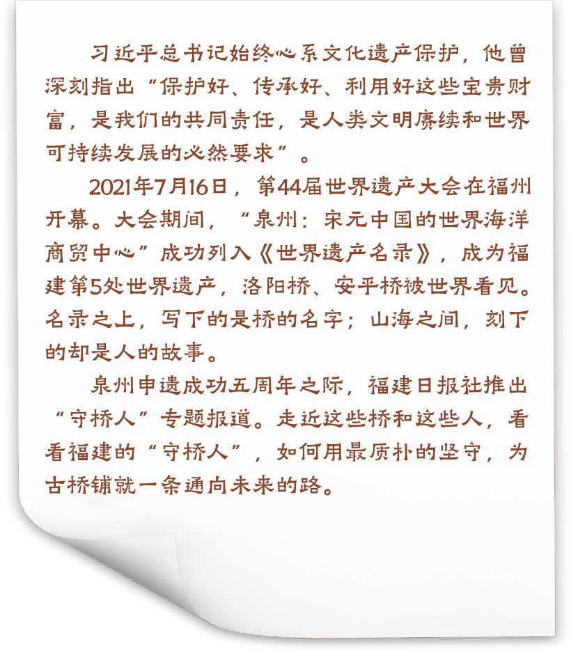 总书记的话