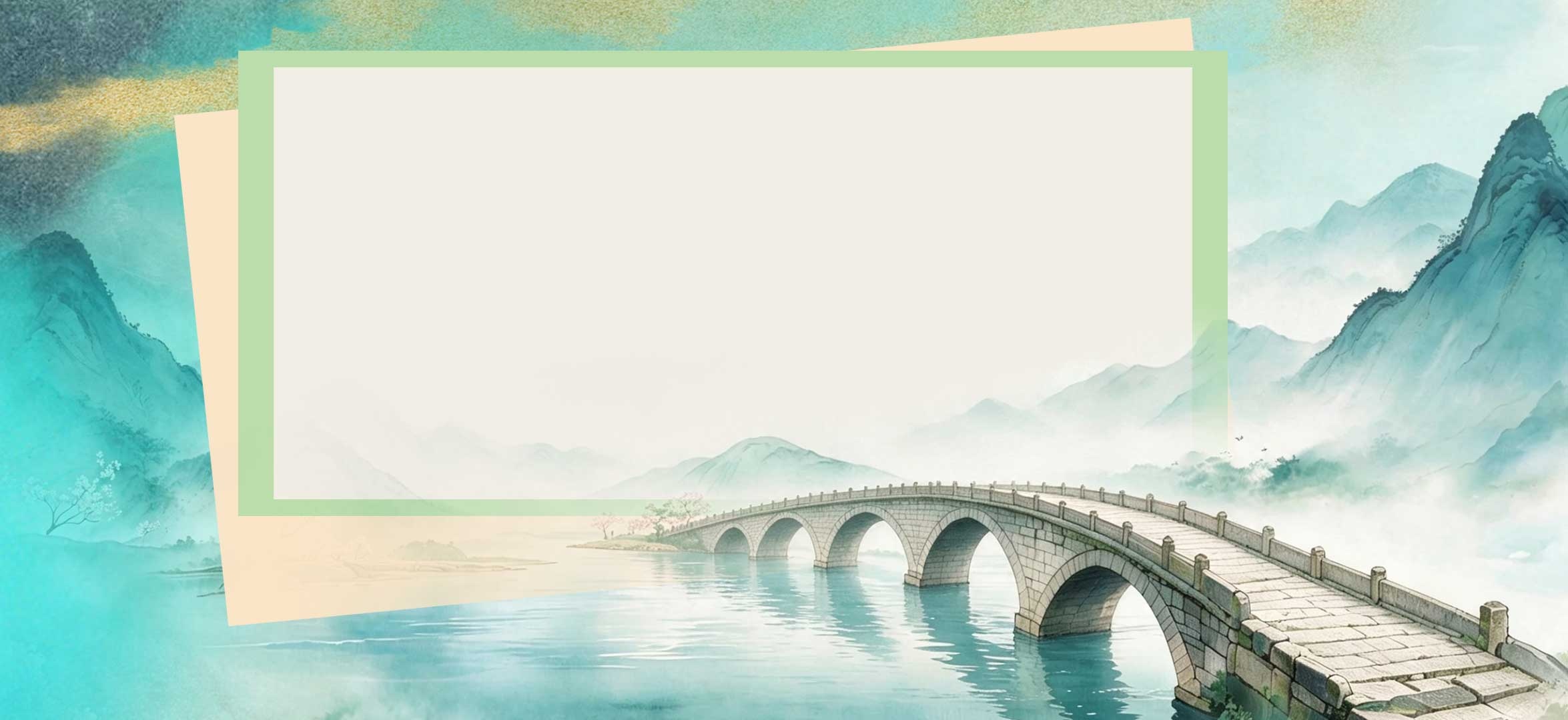 致敬守桥人背景